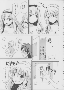 Page 8 of Hibiki-chan datte Iku Toki wa Shasei Suru nda yo