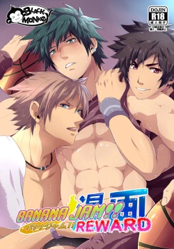 Page 1 of BANANA JAM REWARD