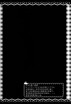 Page 11 of Taigei Ryuuhou wa Teitoku to Nakayoshi