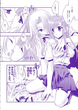 Page 11 of Baby Stardust