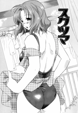 Page 133 of Mix Ponch