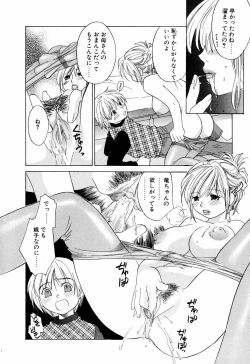 Page 14 of Mix Ponch