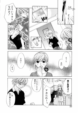 Page 30 of Mix Ponch