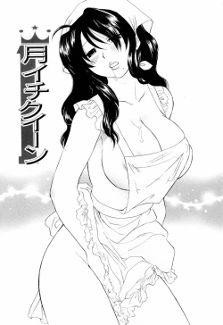 Page 63 of Mix Ponch