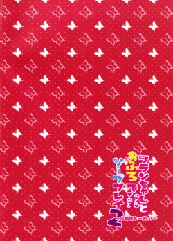 Page 2 of Flansama mo Issho!~