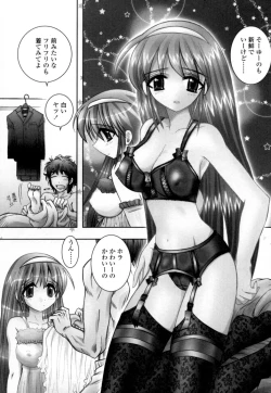 Page 104 of Mitsugetsu | Honeymoon