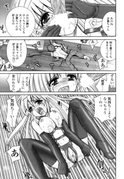 Page 114 of Mitsugetsu | Honeymoon