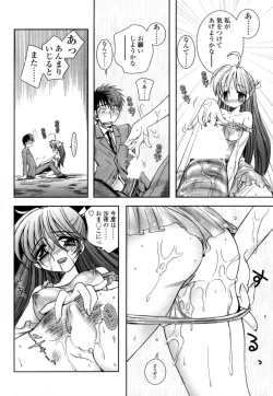 Page 129 of Mitsugetsu | Honeymoon