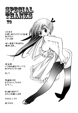 Page 182 of Mitsugetsu | Honeymoon