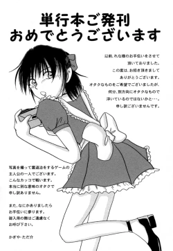 Page 185 of Mitsugetsu | Honeymoon