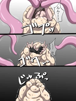 Page 8 of THE VORE COMICS vol. 2