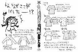 Page 3 of Nijiiro Tantei Koharu Change