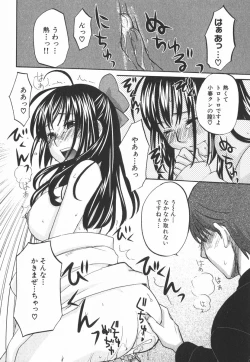 Page 49 of Nijiiro Tantei Koharu Change