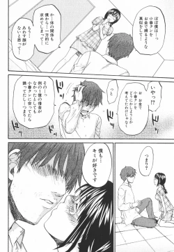 Page 87 of Nijiiro Tantei Koharu Change