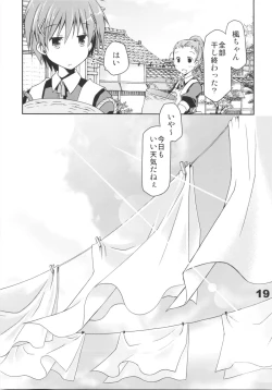 Page 18 of Kyuukyoku Reijou Nishizono Shizuka no Karei naru Daidanen