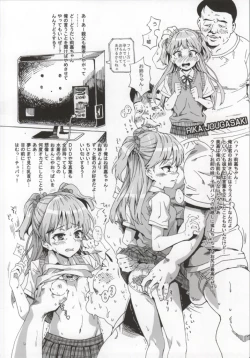 Page 11 of CINDERELLA GIRLS TRASH BOX:1.11