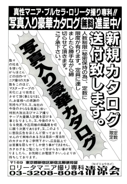 Page 148 of BugBug 1996-06 Vol. 28