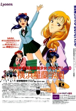 Page 18 of BugBug 1996-06 Vol. 28