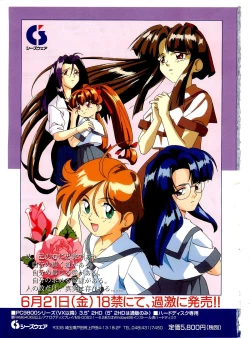 Page 2 of BugBug 1996-06 Vol. 28