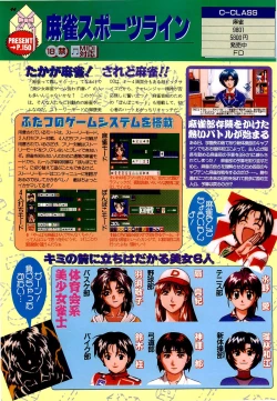 Page 44 of BugBug 1996-06 Vol. 28