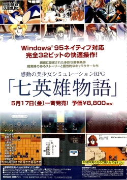 Page 4 of BugBug 1996-06 Vol. 28