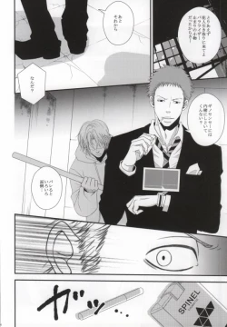 Page 4 of Heaven's Gate