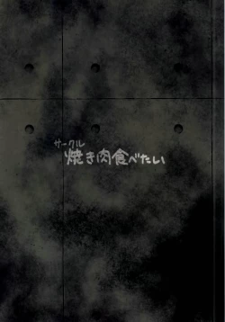 Page 45 of NonnaSuiminkan Kaihatsu Hen Itazura Hen Set-