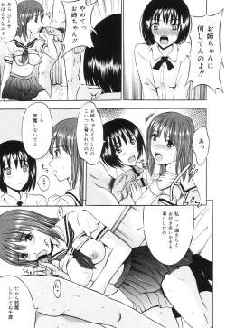 Page 113 of Kya! Sugoi - terrific!