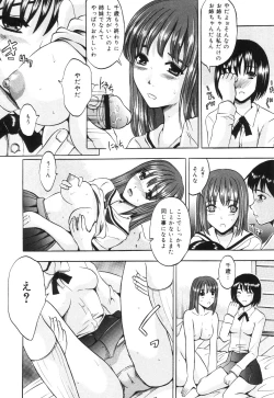 Page 114 of Kya! Sugoi - terrific!