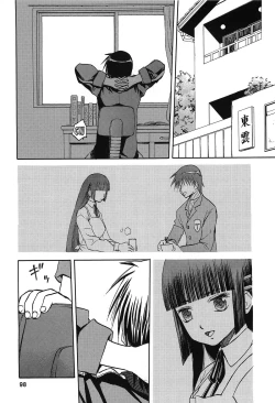 Page 12 of blue snow blue Soushuuhen 3 scene.9