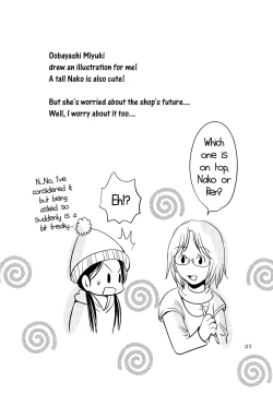 Page 27 of Berry Berry Berry A