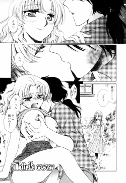 Page 102 of Oku made Aishite. - Love to the Back.