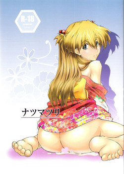 Download Natsumatsuri