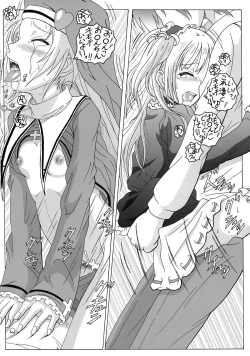 Page 12 of Seinen Hana to Ribon 59 FINAL Watashi wa Tomodachi ga Sukunai 2