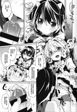 Page 10 of Reverse Enemy