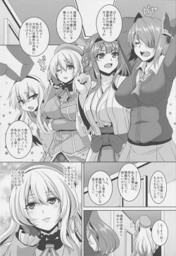 Page 2 of Teitoku Hakken! Atago Batsubyou Shima-su