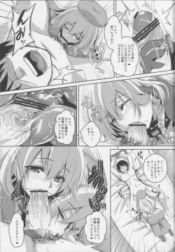 Page 6 of Teitoku Hakken! Atago Batsubyou Shima-su