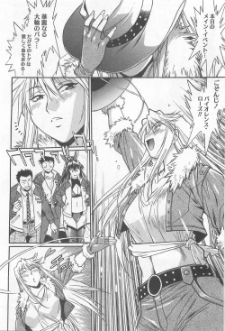 Page 123 of Ring x Mama 5