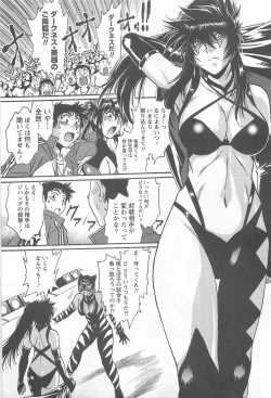 Page 126 of Ring x Mama 5