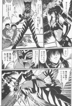 Page 135 of Ring x Mama 5