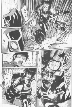 Page 137 of Ring x Mama 5