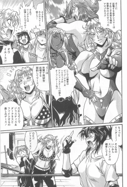 Page 160 of Ring x Mama 5