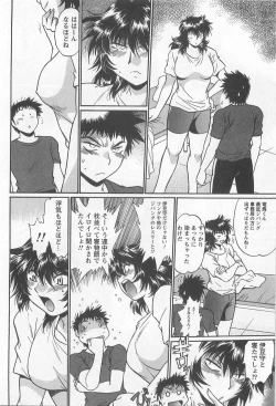 Page 169 of Ring x Mama 5