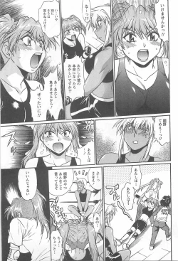 Page 190 of Ring x Mama 5