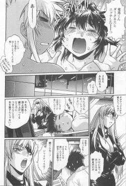 Page 193 of Ring x Mama 5