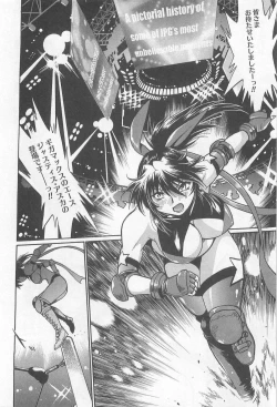 Page 221 of Ring x Mama 5