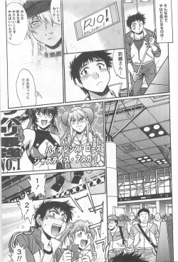 Page 24 of Ring x Mama 5