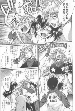 Page 48 of Ring x Mama 5