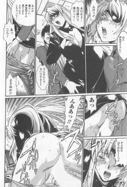 Page 93 of Ring x Mama 5