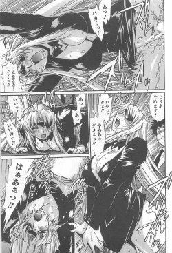 Page 94 of Ring x Mama 5